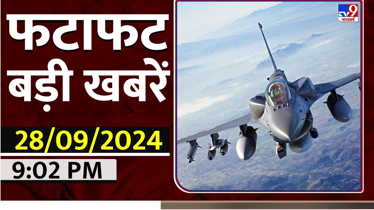 Russia Ukraine War: रूस ने मार गिराए यूक्रेन के चार F-16!