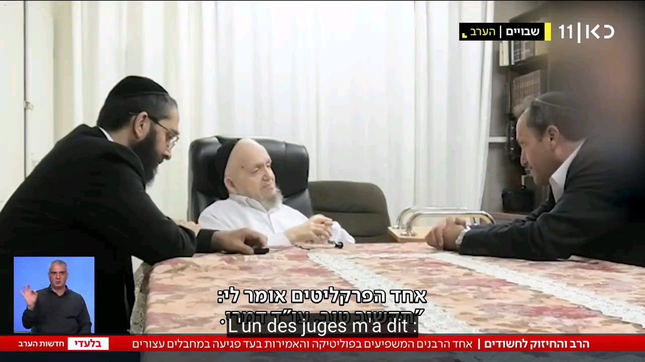 Le grand rabbin Meir Mazuz, un des rabbins ultra-orthodoxe les plus influents à la Knesset, bénit un soldat qui a violé collectivement un palestinien à Sde Teiman : "Tu as fait du bon travail"..."Qu'il grandisse beaucoup au nom de Dieu. C'est un héros vivant"