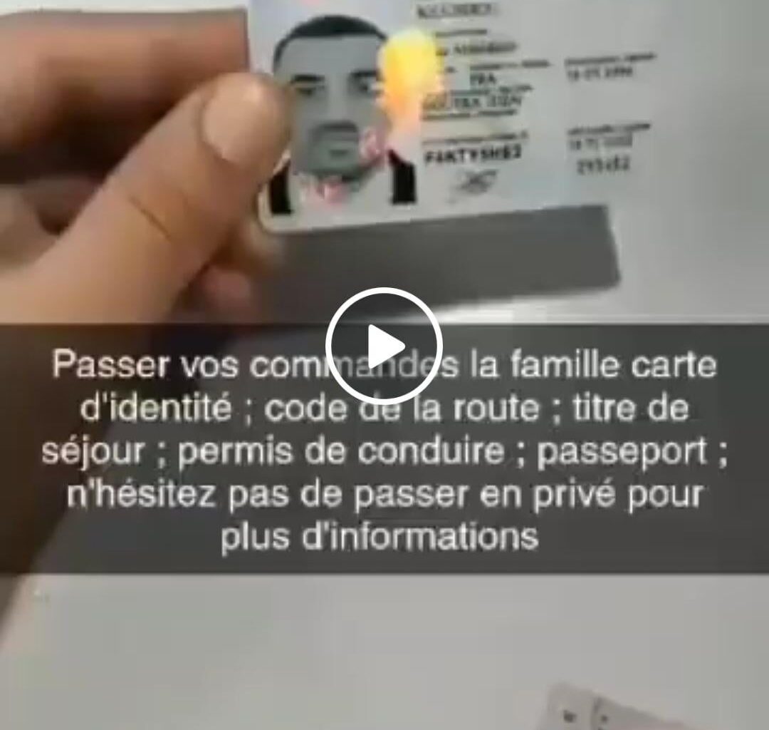 Où est la police ?