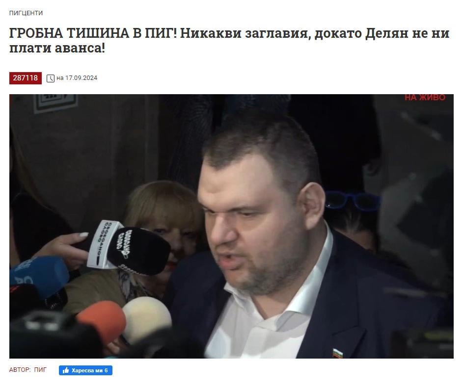 НЯМА ПОВЕЧЕ!!!