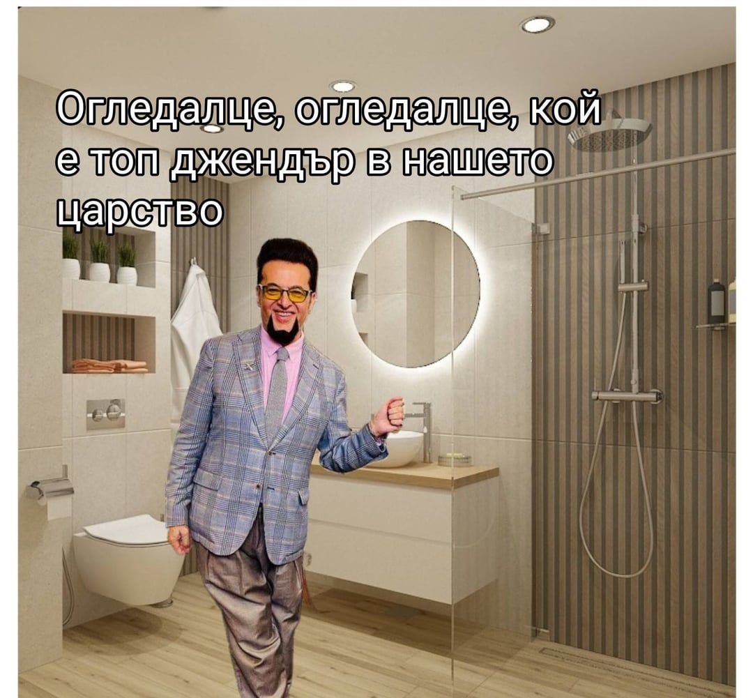 Шкварек и седемте грантаджии