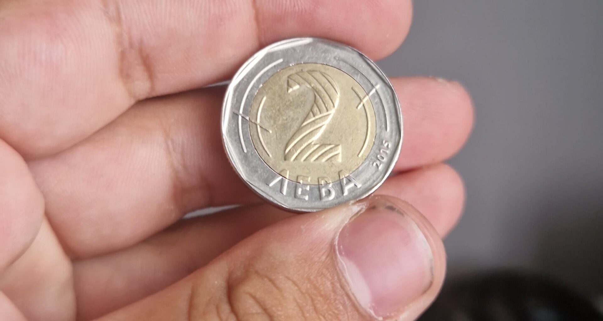 Kaufland gave me this as my change...