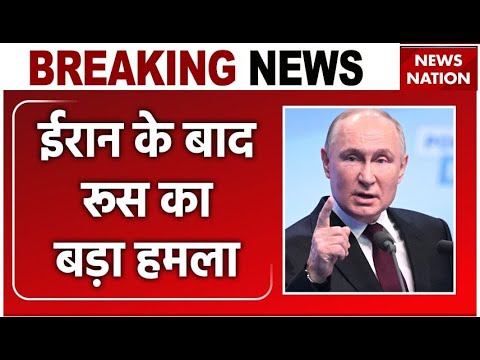 Russia Ukraine War: Kharkiv में रूस का बड़ा हमला, वोवचांस्क में 'Father Of All Bombs' से अटैक