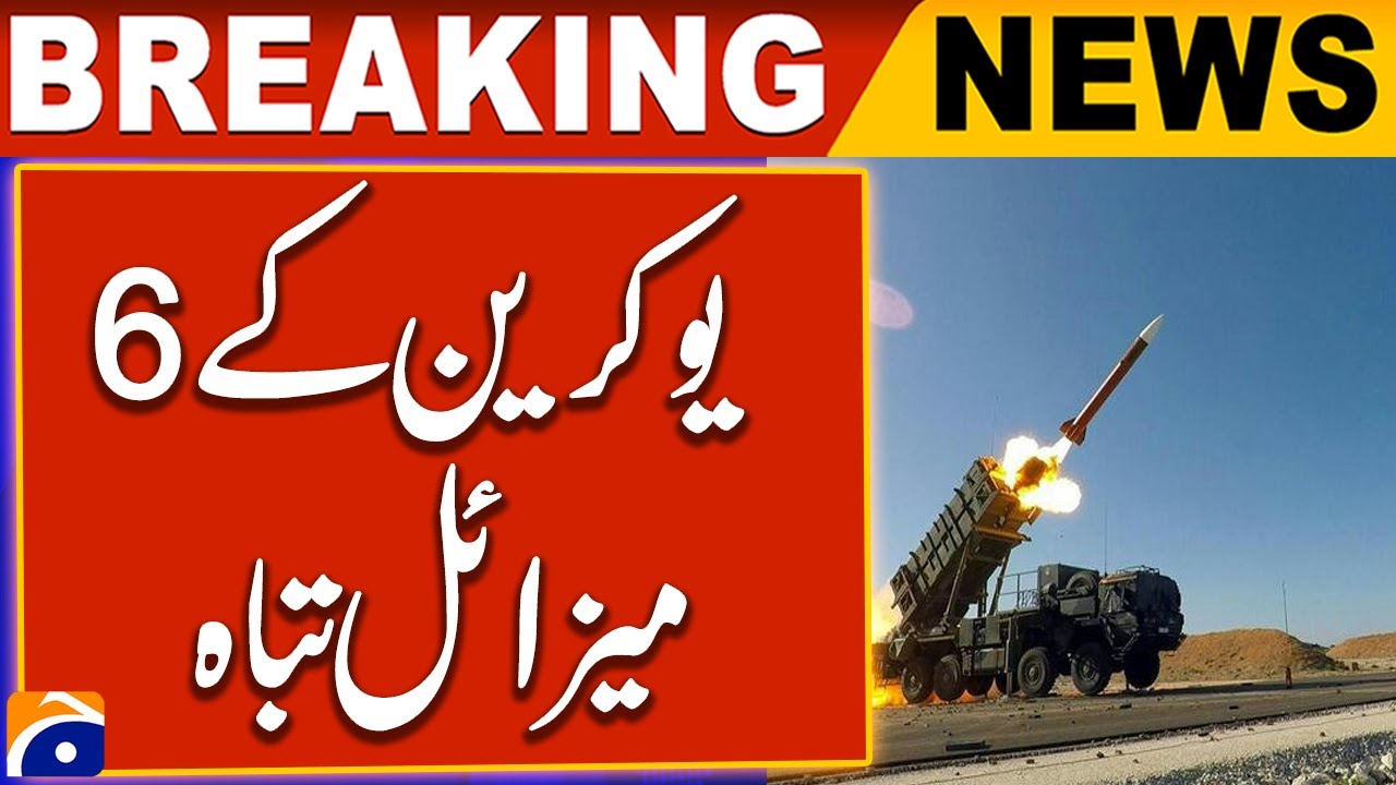 Russia claims to have destroyed 6 Ukrainian missiles | Breaking News
