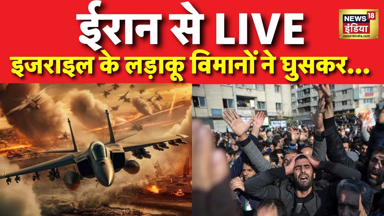 Iran Israel Latest News Live: युद्ध के मैदान से ताजा हालात | Benjamin Netanyahu | Joe Biden