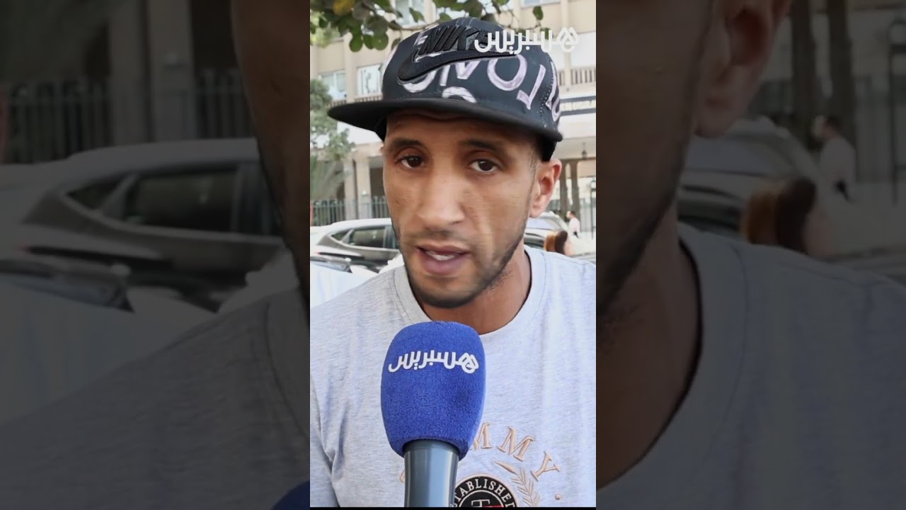 ضحايا مشروع المحج الملكي بالدار البيضاء "أصبحنا بين عشية وضحاها نعيش التشرد والمبلغ المقدم هزيل"