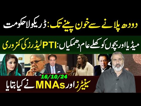 Govt Worst Policies Exposed || Students Protest || Imran Riaz Khan VLOG