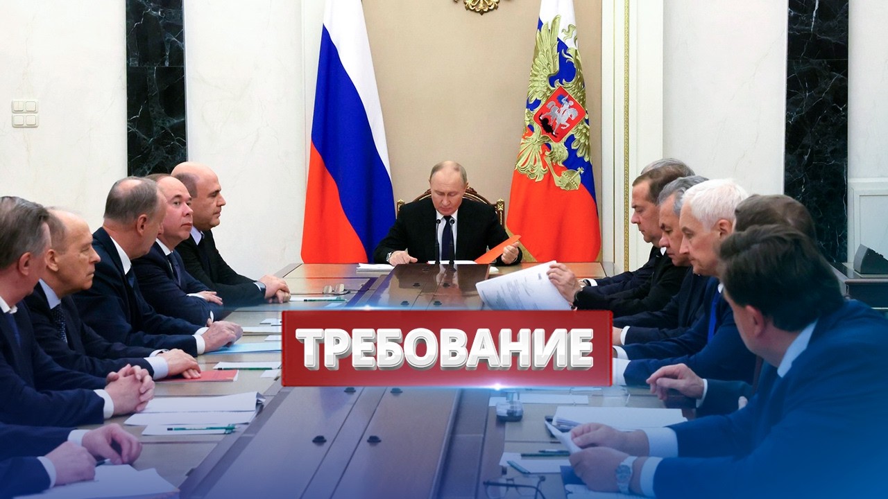 В РФ озвучили условия окончания войны / Скандал в Украине
