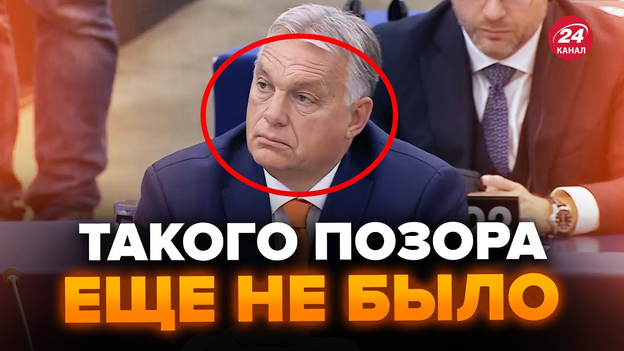 🤡Орбана УНИЗИЛИ ПРИ ВСЕХ (ВИДЕО) Только ПОСМОТРИТЕ на него! Путин в РАСТЕРЯННОСТИ