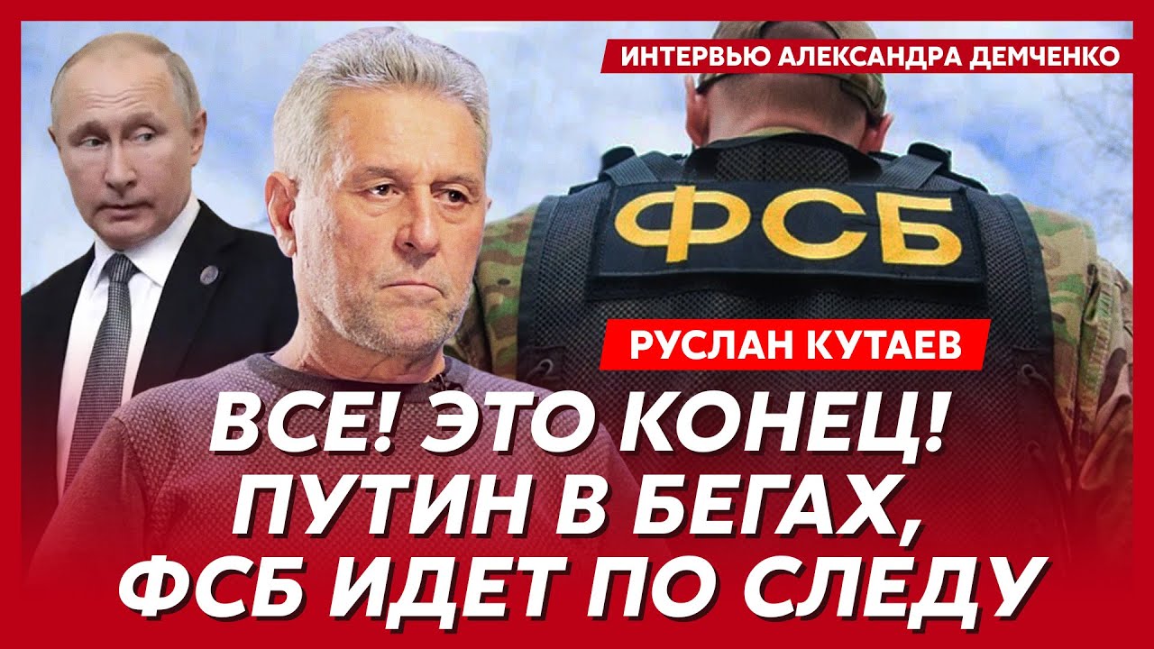 Личный враг Путина и Кадырова Кутаев. Зачем Кадырову Арестович, «Ахмат» будет мстить русским
