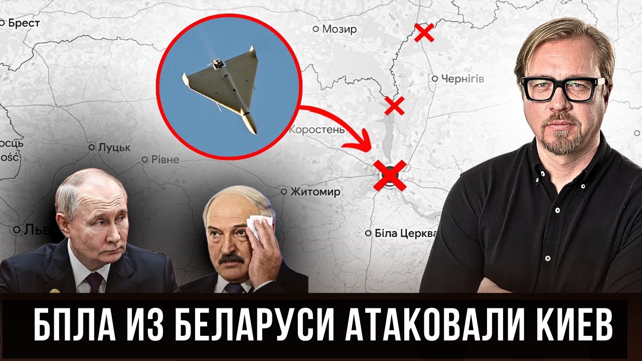 ⚡Путин все-таки дожал Лукашенко. Теперь у него нет выхода.