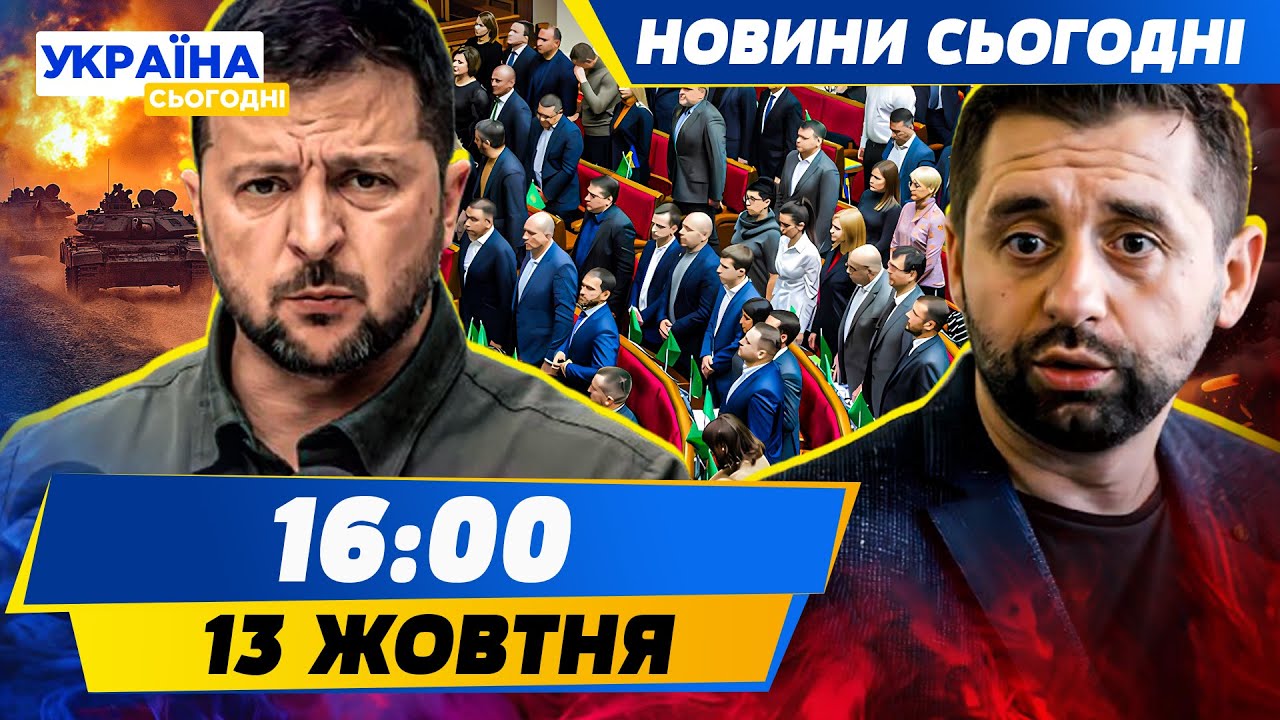 😱 ШОК! ДЕПУТАТИ ЙДУТЬ НА ФРОНТ?! Забрали в ТЦК ПРЯМО ПІД ЧАС ВЕСІЛЛЯ | НОВИНИ СЬОГОДНІ