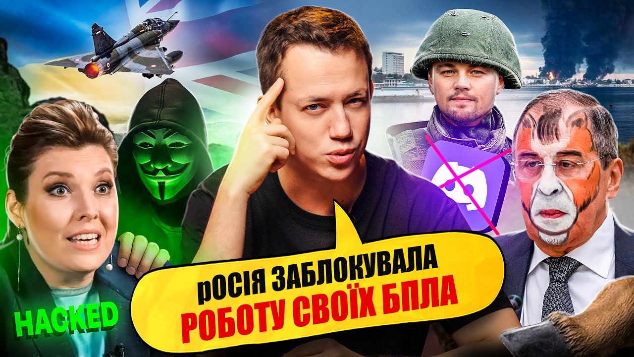 Армія рф осліпла | Упс, а що трапилось? #86