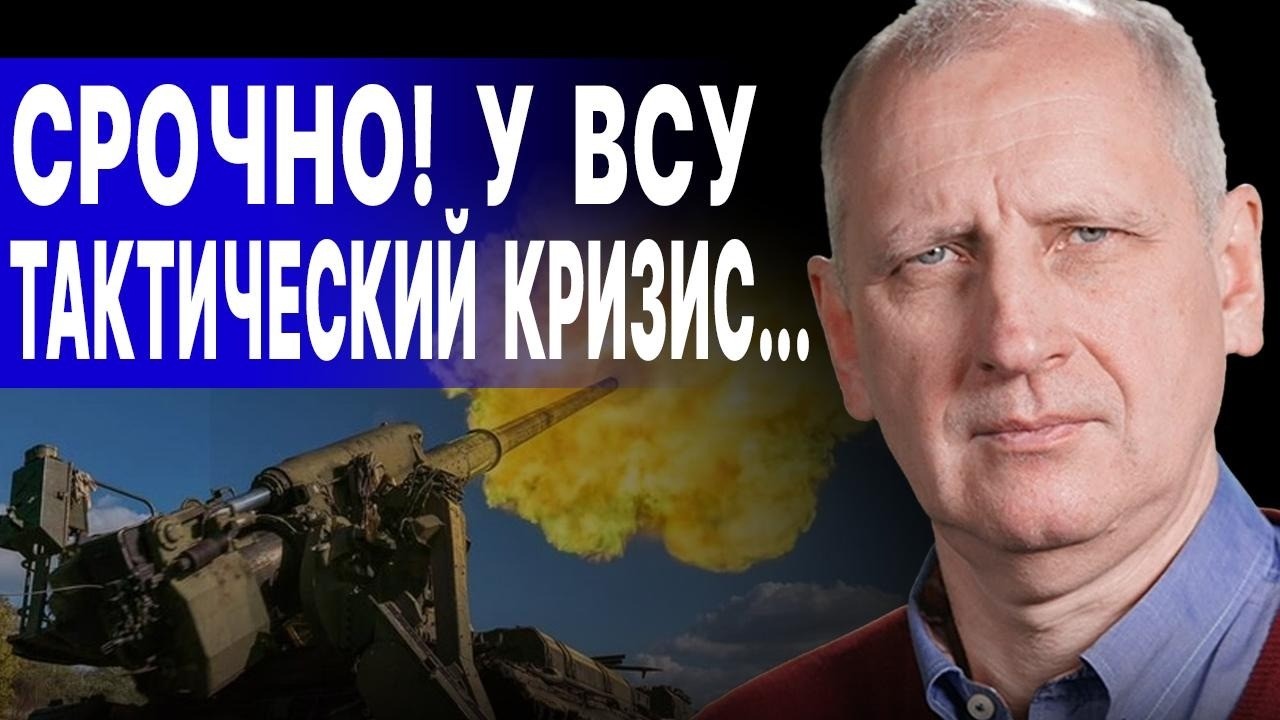 СРОЧНО! КОРЕЙЦЫ ПОПЕРЛИ НА КУРСК! ТАМ ПОЛНЫЙ ТРЭШ! СТАРИКОВ: ПРОРЫВЫ РФ ПОД КУРАХОВО И ЧАСОВ ЯРОМ