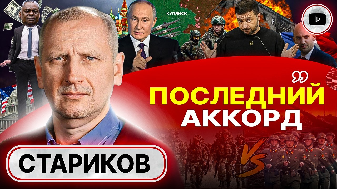 ⚡ БАСТА! У Путина количество стало КАЧЕСТВОМ: темпы уже критические. Курск скукожился. Шок от потерь