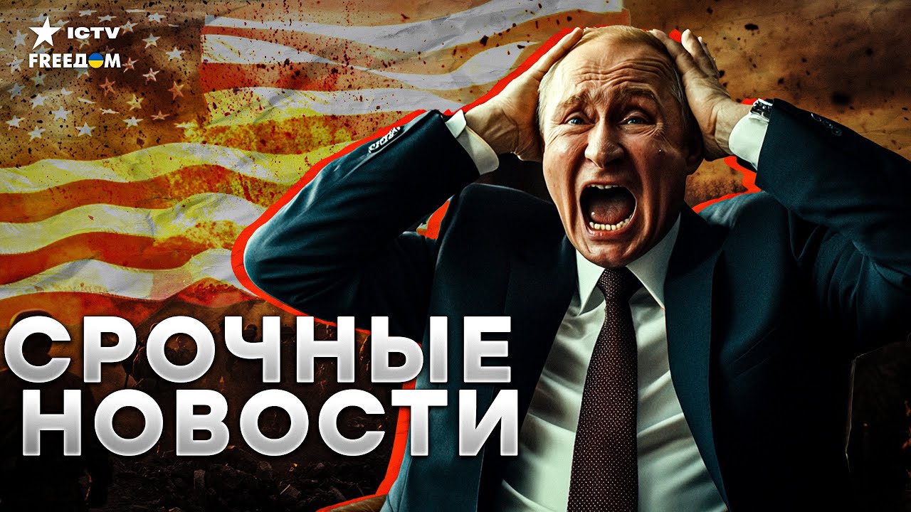 США сделали ЖЕСТКОЕ заявление 🛑 России и КНДР КОНЕЦ! Первые КАДРЫ северокорейских солдат в РФ