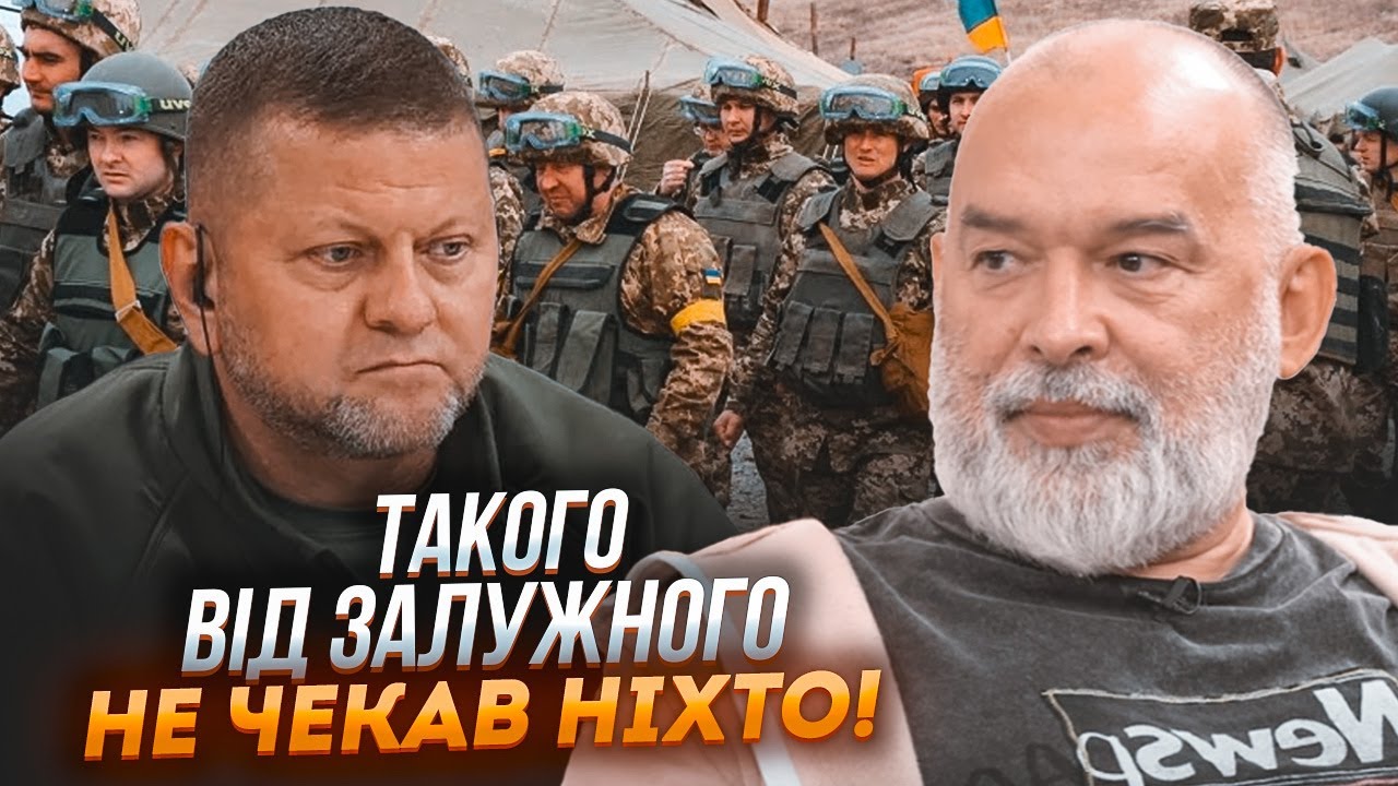 💥ШЕЙТЕЛЬМАН: Залужний розпочав політичну карʼєру! Усі секрети заходу вилізли назовні!