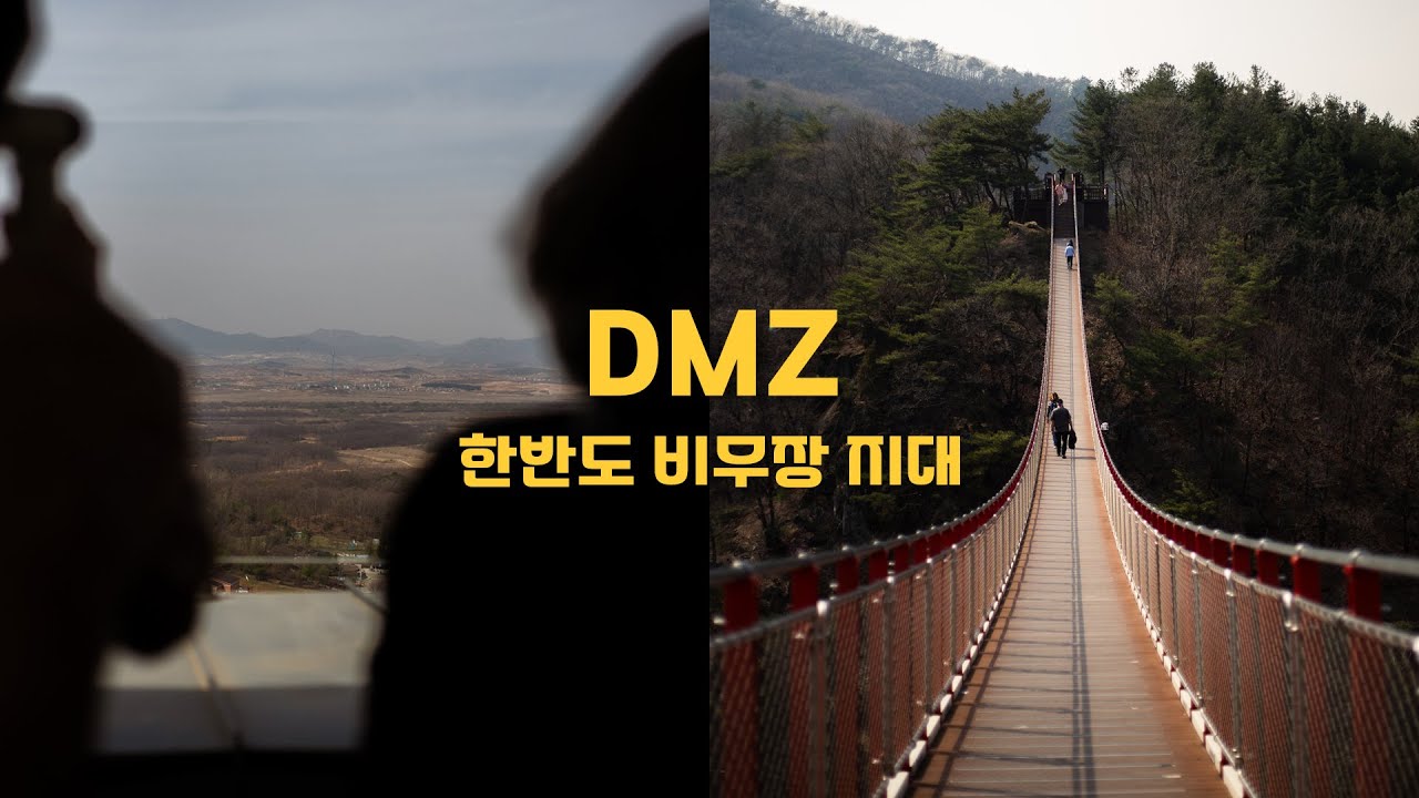 DMZ, South Korea | Cinematic Travel Guide | Part Three