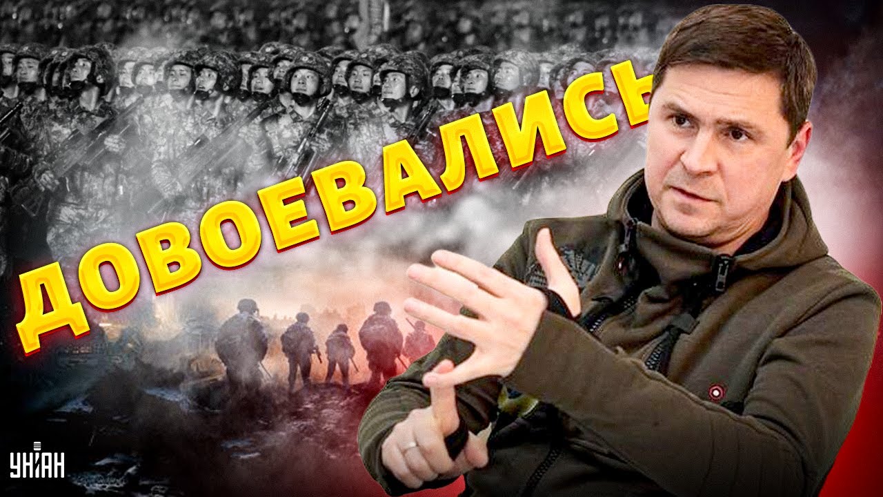 КНДР допрыгалась! Путину и Киму конец: КИТАЙ в ярости. НАТО: время Украины пришло / ПОДОЛЯК