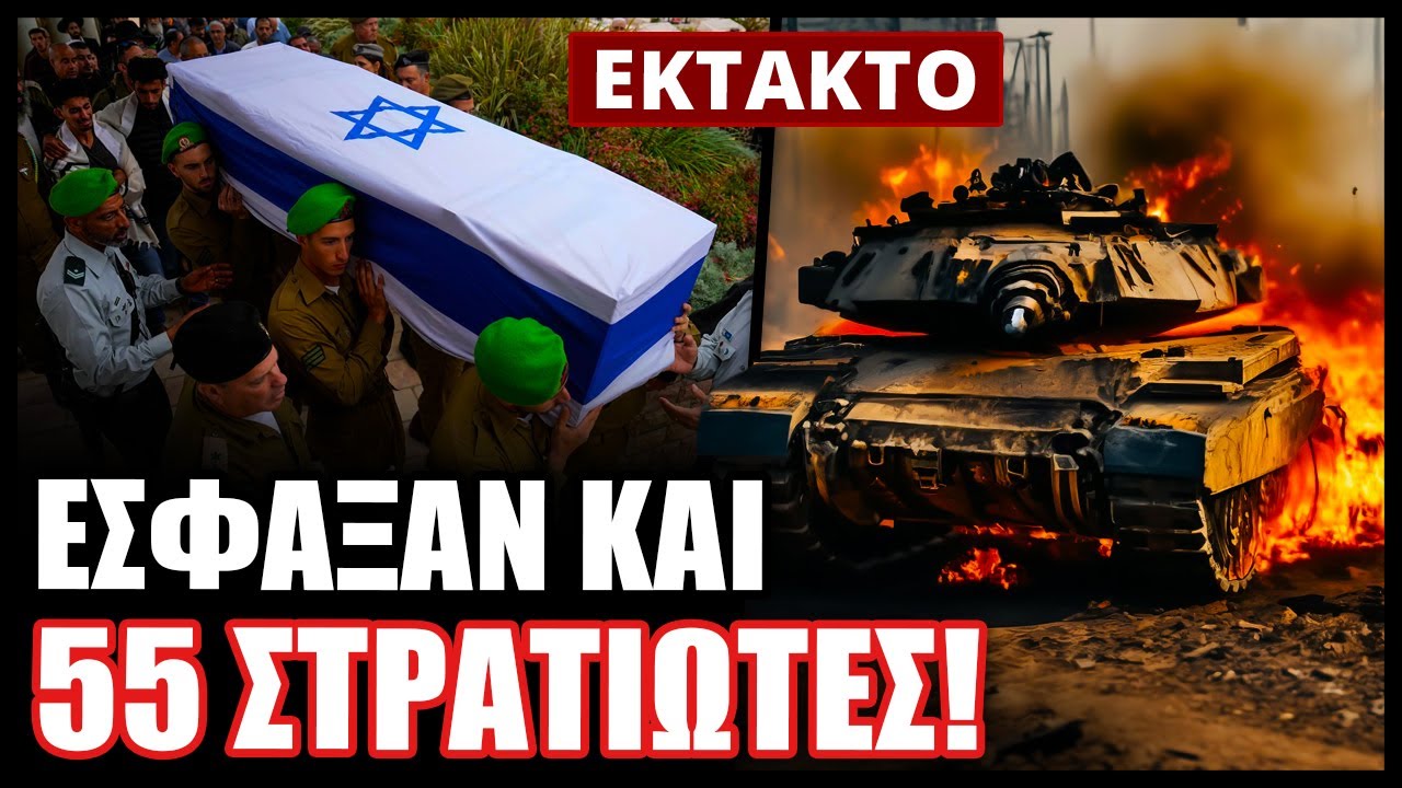 Παίρνουν εκδίκηση για τον Σινου@ρ! Η Χεζμπολ@ έκανε στάχτη 20 ισραηλινά άρματα Merkava στον Λίβανο