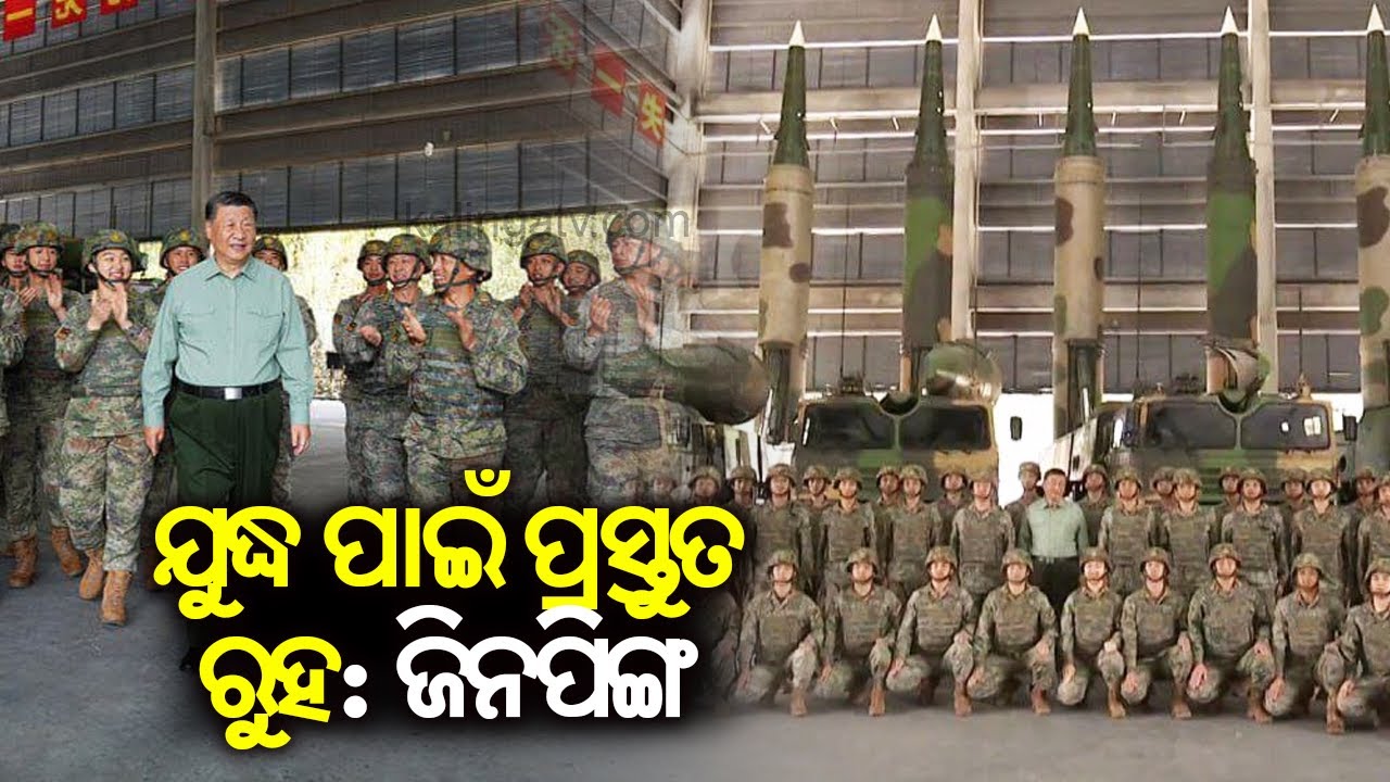 Xi Jinping Asks Troops To Prepare For War As Battle Drills Intensify Around Taiwan || Kalinga TV