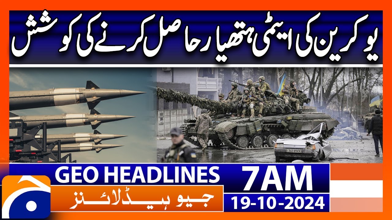 Ukraine's Nuclear Ambitions: What You Need to Know | Geo News 7 AM Headlines (Oct 19, 2024)
