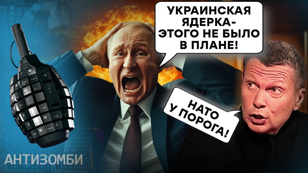 Соловьева ТРЯСЕТ! Кремль НА ГРАНИ КАТАСТРОФЫ! Украинская БАЛЛИСТИКА и ЯДЕРКА - кошмар России!