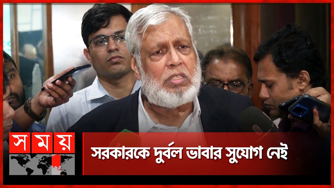 পল্লী বিদ্যুত কর্মীদের হুঁশিয়ার করলেন উপদেষ্টা | Muhammad Fouzul Kabir Khan | Energy Adviser