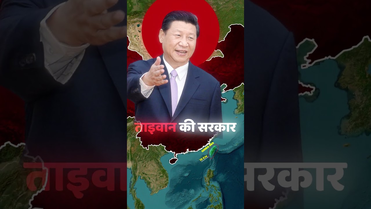 China’s Massive Military Drill Near Taiwan | Joint Sword 2024 #China #Taiwan #JointSword2024