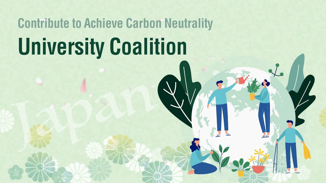 Contribute to Achieve Carbon Neutrality University Coalition