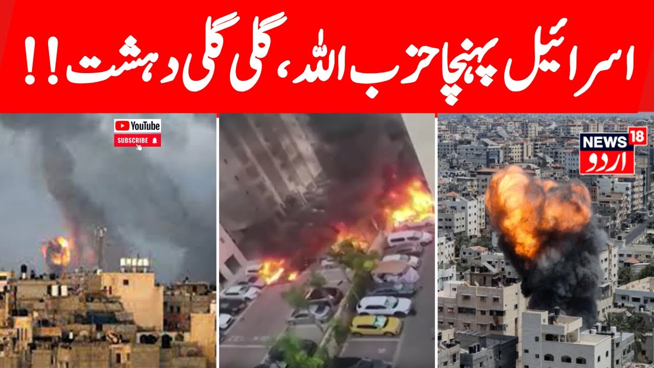Israel Iran War LIVE:Sad Day for Israel as Hezbollah Drone Attack Hits Military Base | Iran | N18G