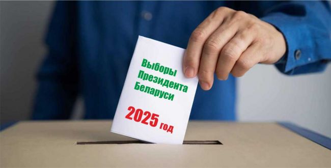The Belarusian opposition decided to participate in the presidential elections, but there is a nuance
