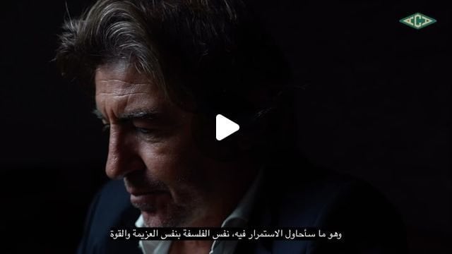 Raja Club Athletic on Instagram: "♟️|| Ricardo Sá Pinto: Raja’s Tactical Genius in the Chessboard of Football🎯"