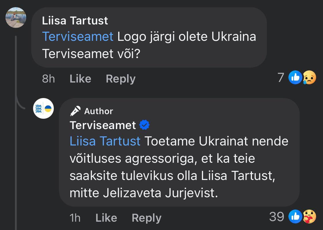 Kuidas küsid, nõnda saad