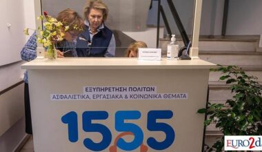 Τα νέα δεδομένα για συντάξεις και εισφορά αλληλεγγύης