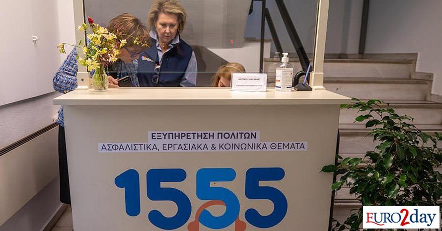 Τα νέα δεδομένα για συντάξεις και εισφορά αλληλεγγύης