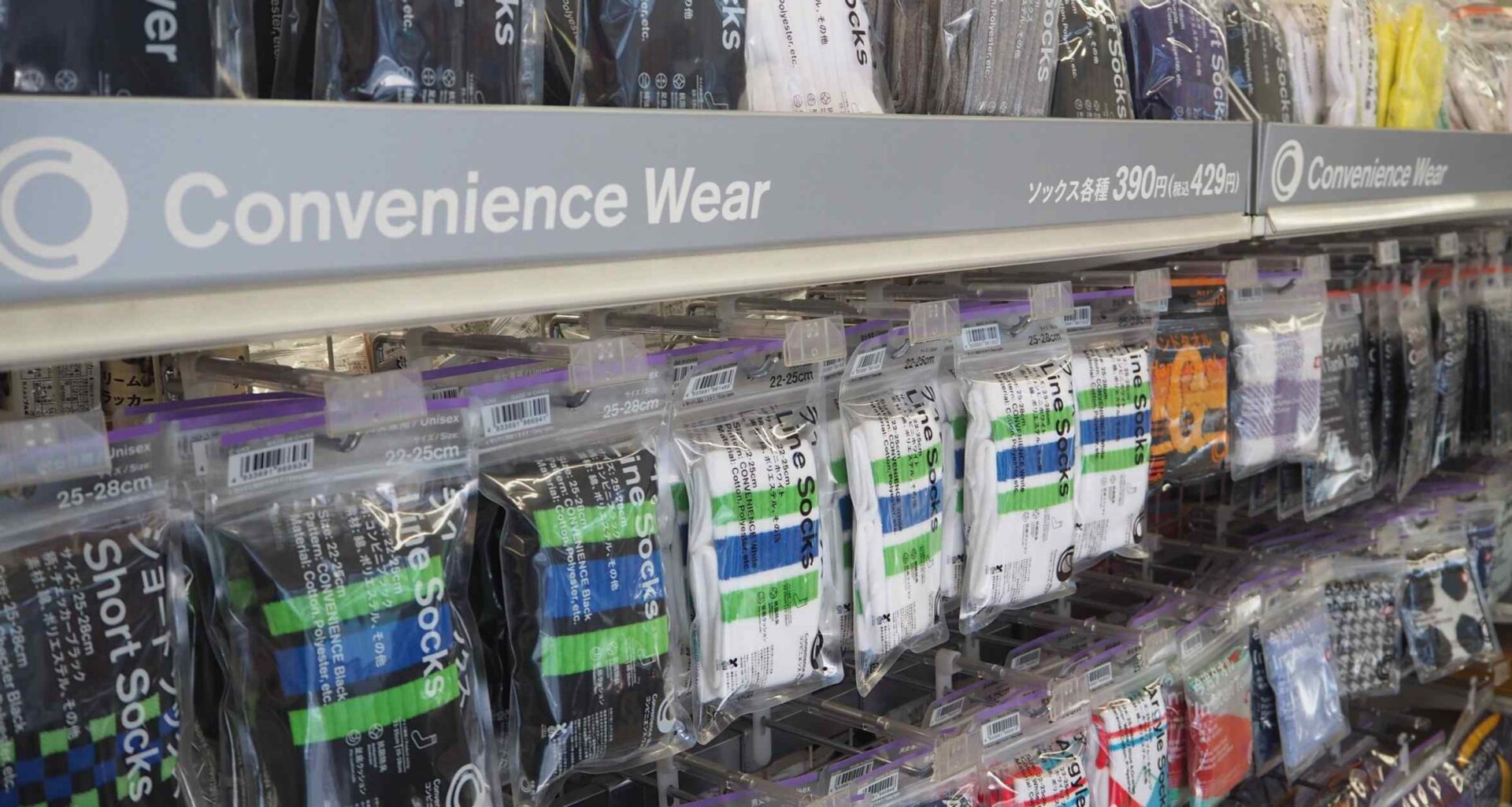 FamilyMart takes clothing label abroad for first time with Taiwan foray