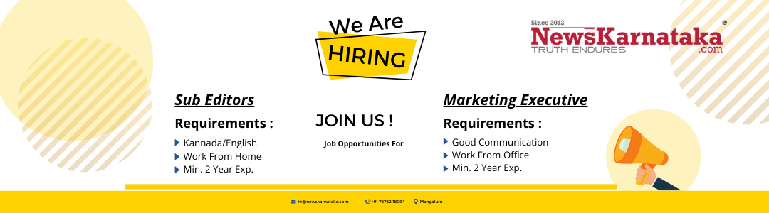 Vacancy