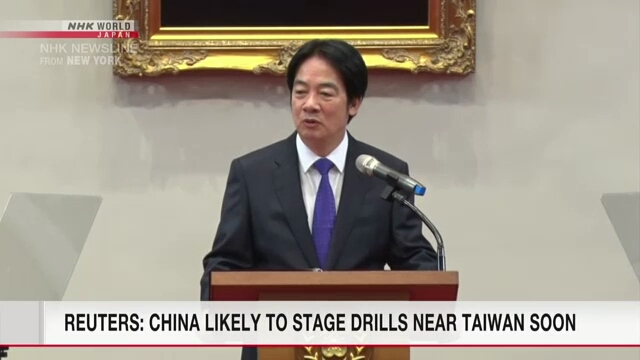 Reuters: China likely to launch military drills in coming days near Taiwan