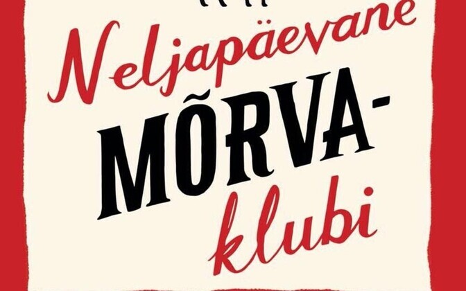 Bestselling British writer Richard Osman to mention Estonia in every new book | News