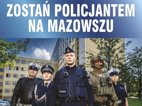 30 GRUDNIA- NAJBLIŻSZY NABÓR DO POLICJI! ZAPRASZAMY W NASZE SZEREGI - Aktualności