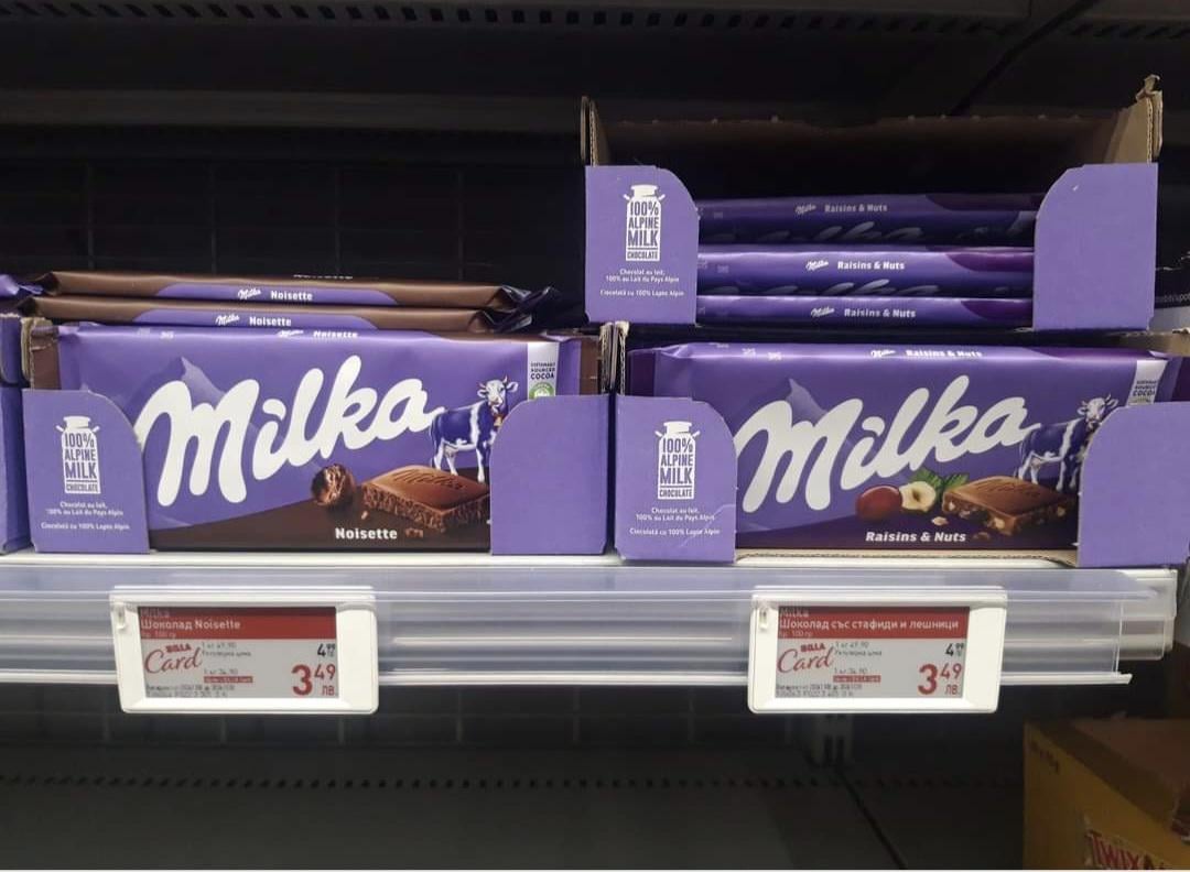 Промоция по български: