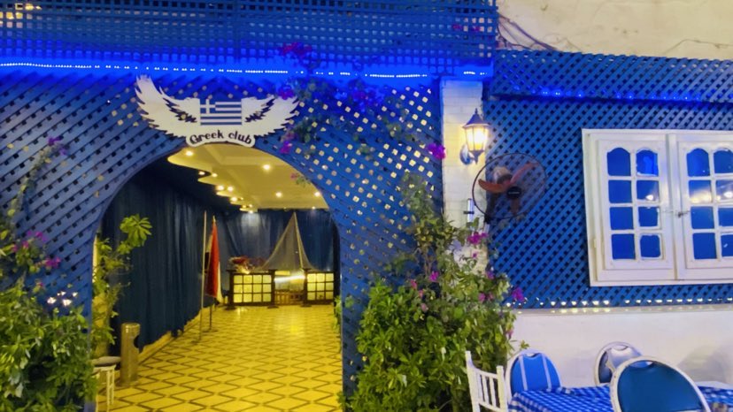 greek-club-a-quick-trip-to-athens-in-cairo0