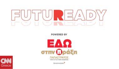 FutuReady 2024: Η Παπαστράτος προετοιμάζει τη νέα γενιά για το αύριο