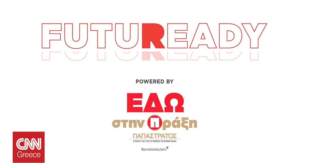 FutuReady 2024: Η Παπαστράτος προετοιμάζει τη νέα γενιά για το αύριο