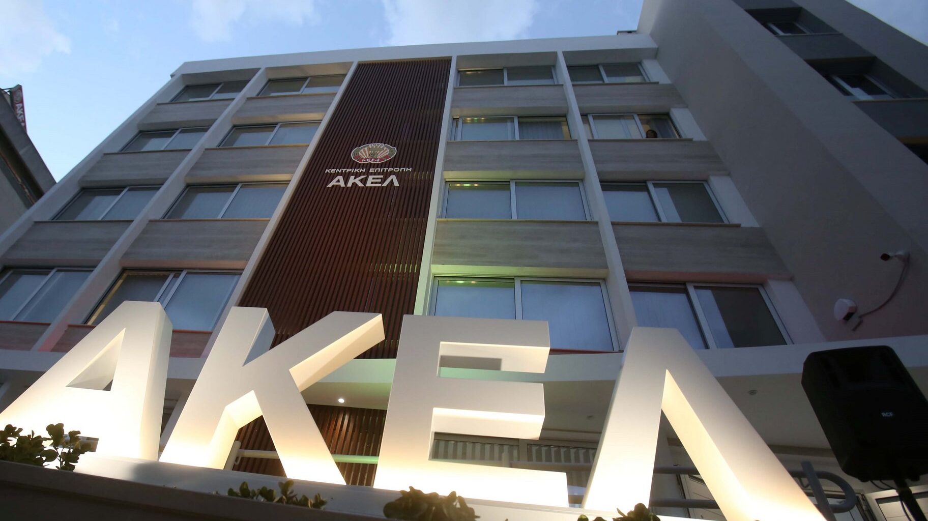 cover Our View: Akel needs to accept that the world has moved on