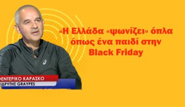 «Η Ελλάδα «ψωνίζει» όπλα όπως ένα παιδάκι στην Black Friday»! Φεντερίκο Καράσκο