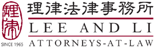 Lee and Li_logo
