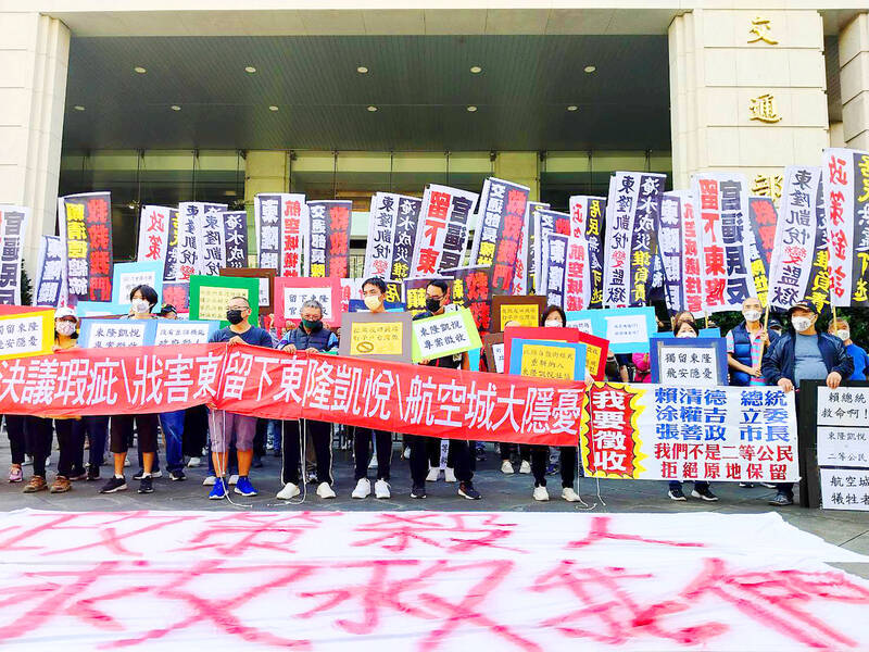 Show of discontent - Taipei Times