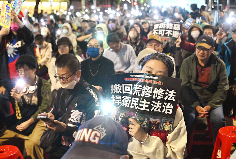 Judicial rally - Taipei Times